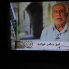 راديو حياة يعرض الفيلم الأول من نوعه بعنوان 