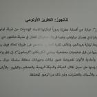 الحفل الاربعون  للصداقه بين المكسيك وفلسطين