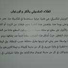 الحفل الاربعون  للصداقه بين المكسيك وفلسطين