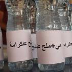 القطب الديمقراطي في الخليل يوزع الماء والملح تضامنا مع الأسرى المضربين