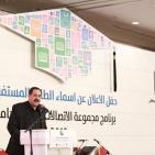 حفل اعلان المنح الجامعية من مجموعة الاتصالات