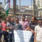 تظاهرة منددة بالاعتداءات التي يتعرض لها المسجد الأقصى من قبل الاحتلال  وسط مدينة رام الله اليوم.