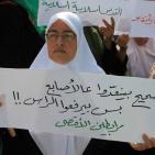 اعتصام نسوي بغزة نصرة للمسجد الأقصى