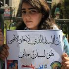 أطول سلسلة بشرية نُصرةً للمسجد الأقصى في نابلس