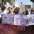 مسيرات عقب صلاة الجمعة بغزة نصرة للمسجد الأقصى