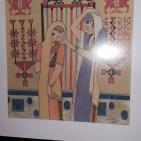 الفكرة لم تمت ولن تمت وان رحل صاحبها  تبقى الفكرة وانتشارها  مسرحا ورسما للفنان الراحل ابراهيم سابا