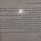 الفكرة لم تمت ولن تمت وان رحل صاحبها  تبقى الفكرة وانتشارها  مسرحا ورسما للفنان الراحل ابراهيم سابا