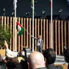 اليوم الوطني الفلسطيني في ايطاليا