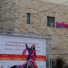 فرقة الهدف للدبكة  الشعبية و فرقة كنعان للتراث والفنون الشعبية في سوق الحرجة رام الله