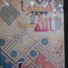 معرض الصور الصيني الفلسطيني في الخليل