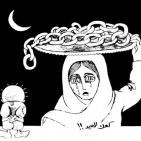 العيد في رسومات ناجي العلي