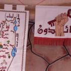 مهرجان صفا العاشر للثقافة و الفنون