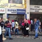 الاضراب التجاري  احتجاجا على استهداف القدس