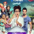 أسبوع الفيلم العربي في فلسطين 3-9 تشرين الثاني (أكتوبر) 2015