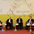 انطلاق فعاليات اسبوع فلسطين التكنولوجي 