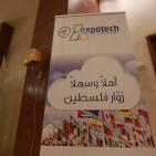 انطلاق فعاليات اسبوع فلسطين التكنولوجي 
