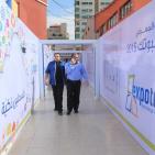 صور.. اختتام معرض 