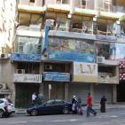 إضراب تجاري شامل يعم مدينة نابلس