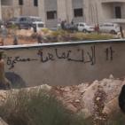 مواجهات اليوم الجمعة قرب حاجز 