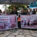 وقفة ضد قتل الأطفال الفلسطينيين في الخليل