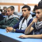 العيادة القانونية في جامعة النجاح تعقد ندوة حول آفة المخدرات