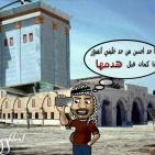 الفنانه زغلول جسدها هناك وروحها في فلسطين ىلارؤ والمقاوم في مخيلتها