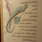 معرضا فنيا للفنانة سمر غطاس   والخطاط ياسر صايمه في متحف محمود درويش