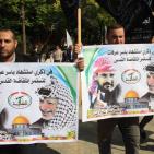 الفصائل بغزة تطالب بلجنة تحقيق دولية في قضية اغتيال عرفات