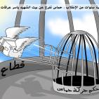 محمد سباعنه