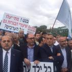 مظاهرة امام وزارة المالية  الاسرائيليه والكنيست  احتجاجا على تغييب احتياجات العرب من الميزانية..