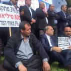 مظاهرة امام وزارة المالية  الاسرائيليه والكنيست  احتجاجا على تغييب احتياجات العرب من الميزانية..