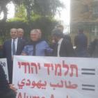 مظاهرة امام وزارة المالية  الاسرائيليه والكنيست  احتجاجا على تغييب احتياجات العرب من الميزانية..