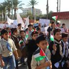 كرنفال للأطفال بغزة لاحياء اليوم العالمي للطفل