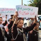 كرنفال للأطفال بغزة لاحياء اليوم العالمي للطفل