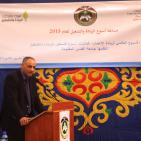 الحفل الختامي لأسبوع فلسطين للريادة والتشغيل  في جامعة القدس المفتوحة في رام الله