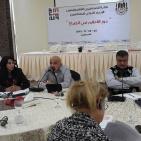 اليوم الثاني لمؤتمر 