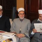 مؤتمر القضاء الفلسطيني الأول بغزة بحضور شخصيات دولية وعربية