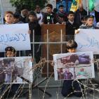 اطفال بغزة يتضامنون مع الأسرى الأطفال بسجون الاحتلال