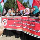 مسيرة للفصائل في يوم التضامن العالمي مع الشعب الفلسطيني