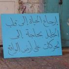 اضراب تجاري في الخليل العتيقة