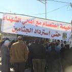 الخليل: خيمة اعتصام مع أهالي الشهداء المحتجزة جثامينهم