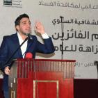 غزة: حفل تكريم الفائزين بجائزة النزاهة لعام 2015