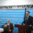 الأونروا تفتتح مدرسة في عين عريك