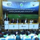 نابلس: حفل تكريم المنتخب الوطني الفلسطيني في جامعة النجاح الوطنية اليوم