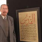 القدس في العيون