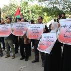 غزة: مسيرة تٌطالب باسترداد جثامين شهداء الهبة الشعبية