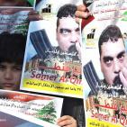 مسيرة في نابلس منددة باغتيال القنطار