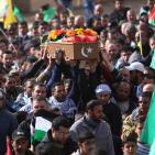 تشييع جثمان الشهيدة مهدية حماد في بلدة سلواد قرب رام الله