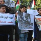 صور.. وقفة بغزة تدين حادثة قتل الشاب