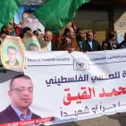 وقفة وخيمة تضامن بغزة مع الأسير الصحفي 